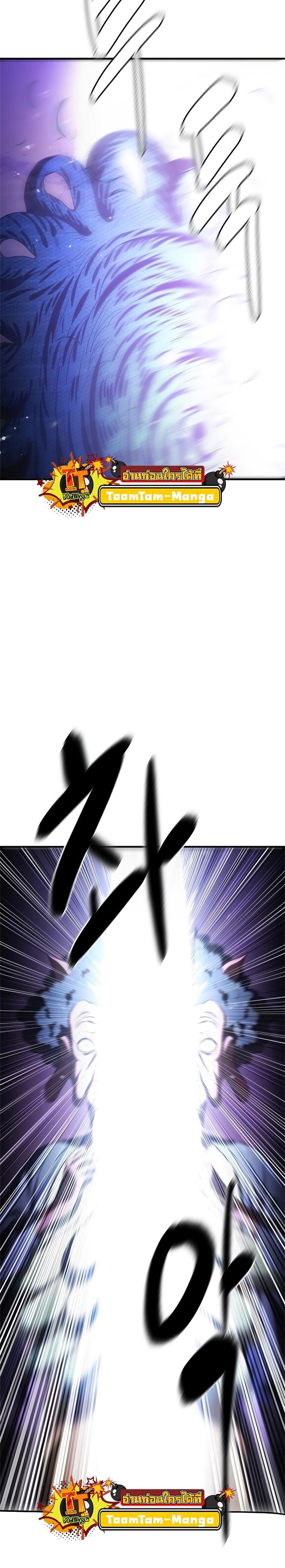 Manga-lc-com อ่านมังงะ อ่านการ์ตูน ออนไลน์ ฟรี Monster Eater ตอนที่ 1 2 3 4 5 6 7 8 9 10 11 12 13 14 ฟรี ไม่มีโฆษณา Manga-lc - อ่าน มังงะ อ่าน การ์ตูน ออนไลน์ อ่านมังงะ ฟรี