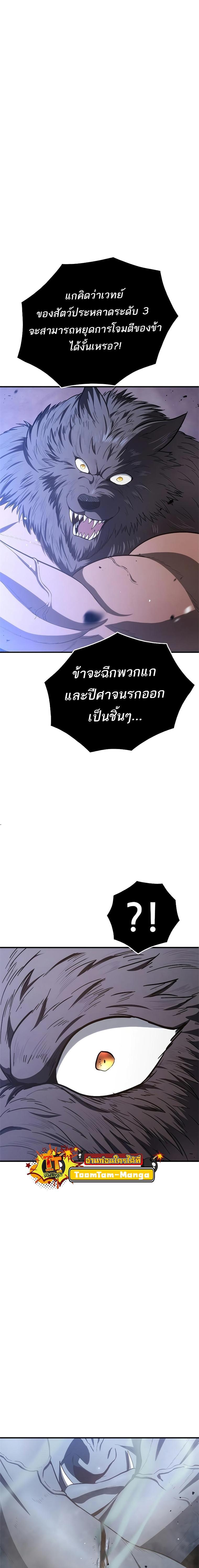 Manga-lc-com อ่านมังงะ อ่านการ์ตูน ออนไลน์ ฟรี Monster Eater ตอนที่ 1 2 3 4 5 6 7 8 9 10 11 12 13 14 ฟรี ไม่มีโฆษณา Manga-lc - อ่าน มังงะ อ่าน การ์ตูน ออนไลน์ อ่านมังงะ ฟรี