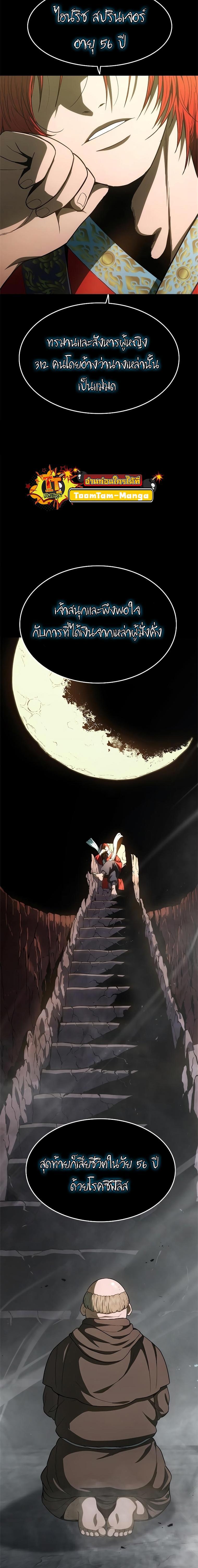 Manga-lc-com อ่านมังงะ อ่านการ์ตูน ออนไลน์ ฟรี Monster Eater ตอนที่ 1 2 3 4 5 6 7 8 9 10 11 12 13 14 ฟรี ไม่มีโฆษณา Manga-lc - อ่าน มังงะ อ่าน การ์ตูน ออนไลน์ อ่านมังงะ ฟรี