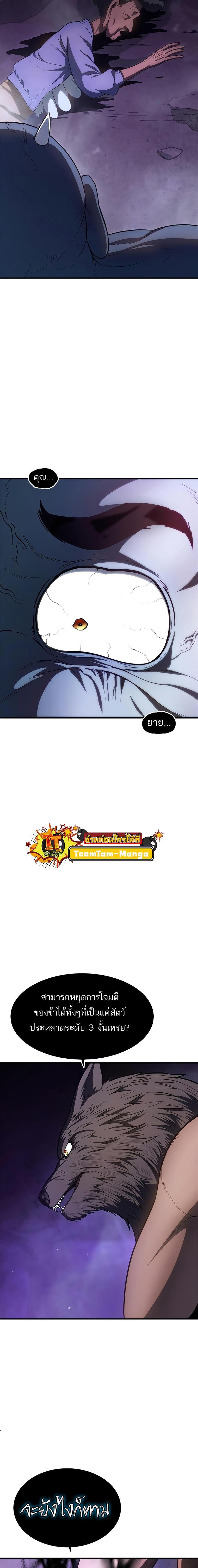 Manga-lc-com อ่านมังงะ อ่านการ์ตูน ออนไลน์ ฟรี Monster Eater ตอนที่ 1 2 3 4 5 6 7 8 9 10 11 12 13 14 ฟรี ไม่มีโฆษณา Manga-lc - อ่าน มังงะ อ่าน การ์ตูน ออนไลน์ อ่านมังงะ ฟรี