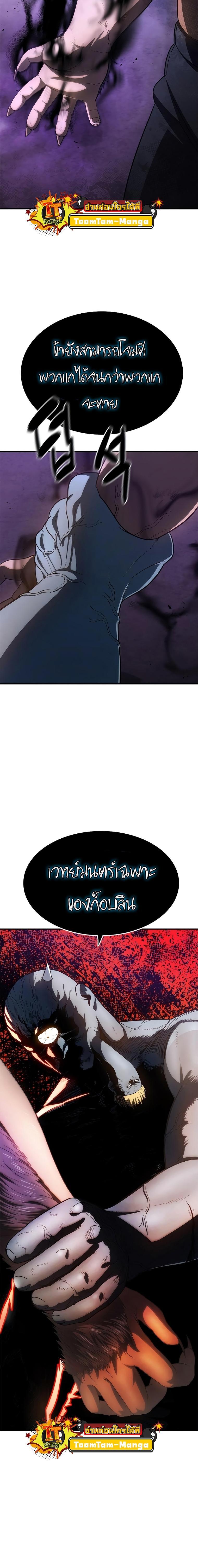 Manga-lc-com อ่านมังงะ อ่านการ์ตูน ออนไลน์ ฟรี Monster Eater ตอนที่ 1 2 3 4 5 6 7 8 9 10 11 12 13 14 ฟรี ไม่มีโฆษณา Manga-lc - อ่าน มังงะ อ่าน การ์ตูน ออนไลน์ อ่านมังงะ ฟรี