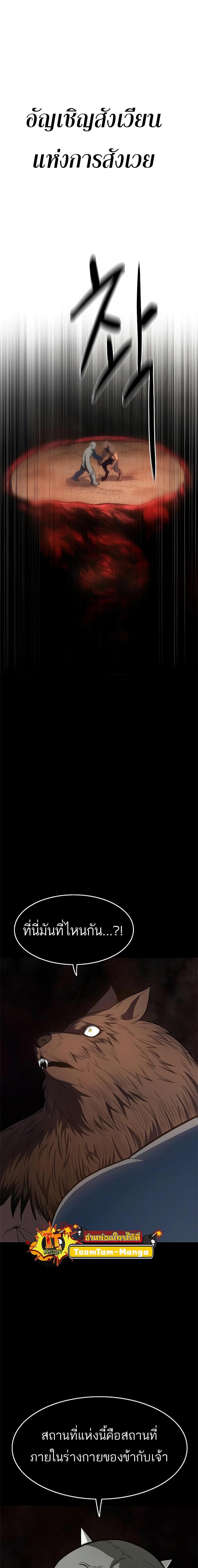 Manga-lc-com อ่านมังงะ อ่านการ์ตูน ออนไลน์ ฟรี Monster Eater ตอนที่ 1 2 3 4 5 6 7 8 9 10 11 12 13 14 ฟรี ไม่มีโฆษณา Manga-lc - อ่าน มังงะ อ่าน การ์ตูน ออนไลน์ อ่านมังงะ ฟรี