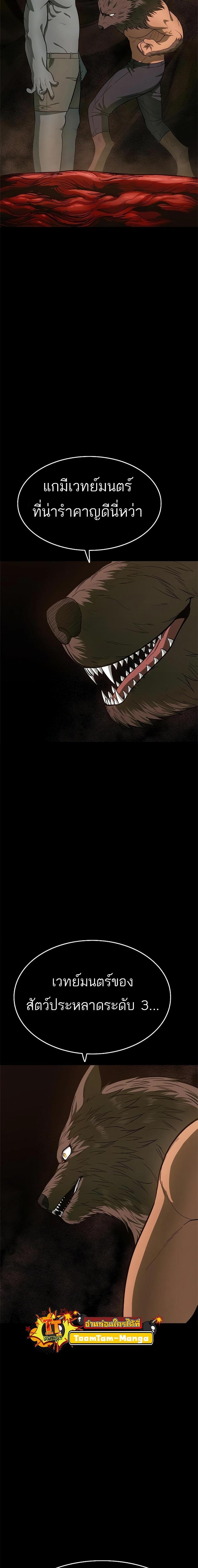 Manga-lc-com อ่านมังงะ อ่านการ์ตูน ออนไลน์ ฟรี Monster Eater ตอนที่ 1 2 3 4 5 6 7 8 9 10 11 12 13 14 ฟรี ไม่มีโฆษณา Manga-lc - อ่าน มังงะ อ่าน การ์ตูน ออนไลน์ อ่านมังงะ ฟรี