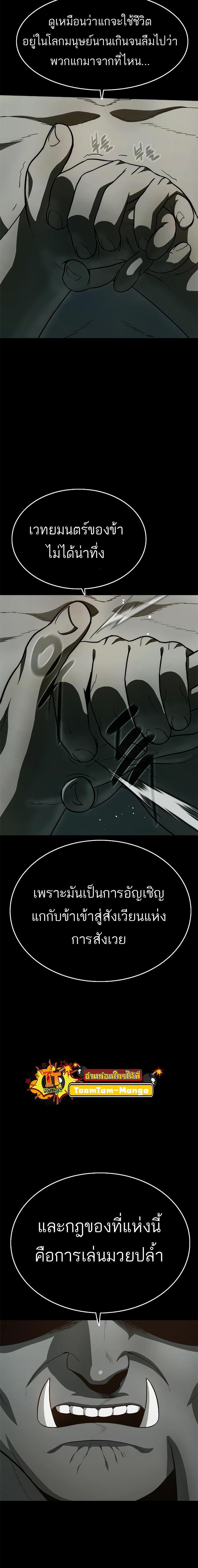 Manga-lc-com อ่านมังงะ อ่านการ์ตูน ออนไลน์ ฟรี Monster Eater ตอนที่ 1 2 3 4 5 6 7 8 9 10 11 12 13 14 ฟรี ไม่มีโฆษณา Manga-lc - อ่าน มังงะ อ่าน การ์ตูน ออนไลน์ อ่านมังงะ ฟรี