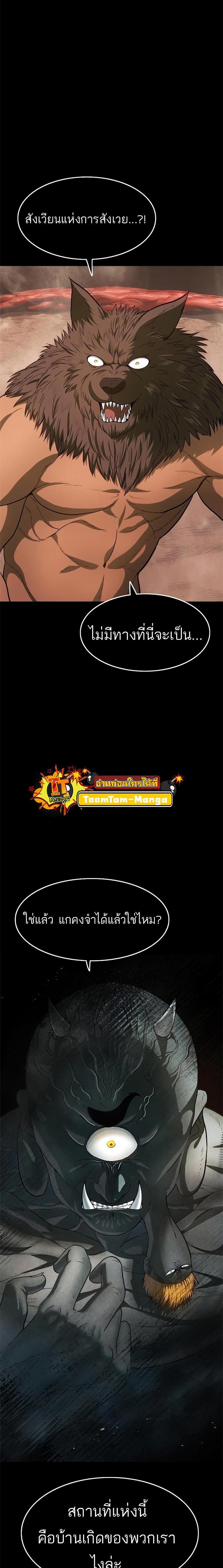 Manga-lc-com อ่านมังงะ อ่านการ์ตูน ออนไลน์ ฟรี Monster Eater ตอนที่ 1 2 3 4 5 6 7 8 9 10 11 12 13 14 ฟรี ไม่มีโฆษณา Manga-lc - อ่าน มังงะ อ่าน การ์ตูน ออนไลน์ อ่านมังงะ ฟรี