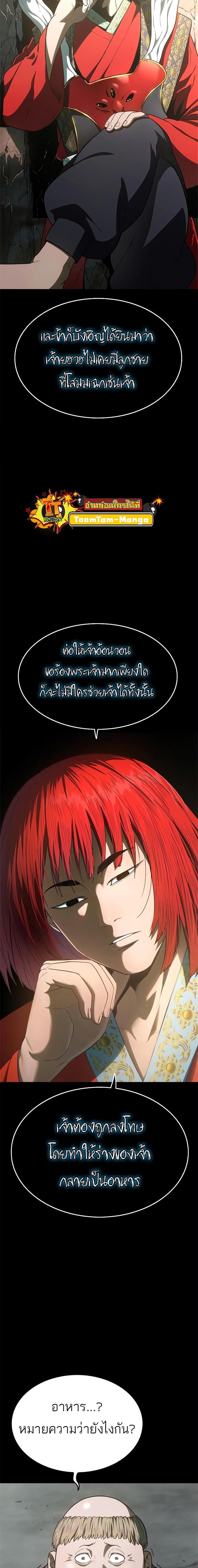 Manga-lc-com อ่านมังงะ อ่านการ์ตูน ออนไลน์ ฟรี Monster Eater ตอนที่ 1 2 3 4 5 6 7 8 9 10 11 12 13 14 ฟรี ไม่มีโฆษณา Manga-lc - อ่าน มังงะ อ่าน การ์ตูน ออนไลน์ อ่านมังงะ ฟรี