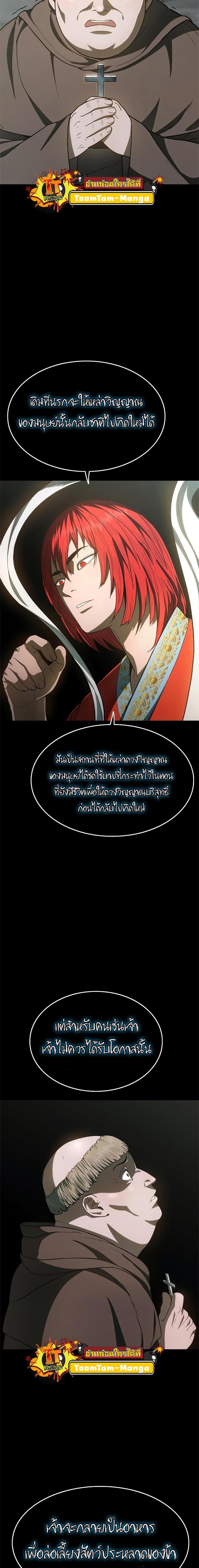 Manga-lc-com อ่านมังงะ อ่านการ์ตูน ออนไลน์ ฟรี Monster Eater ตอนที่ 1 2 3 4 5 6 7 8 9 10 11 12 13 14 ฟรี ไม่มีโฆษณา Manga-lc - อ่าน มังงะ อ่าน การ์ตูน ออนไลน์ อ่านมังงะ ฟรี