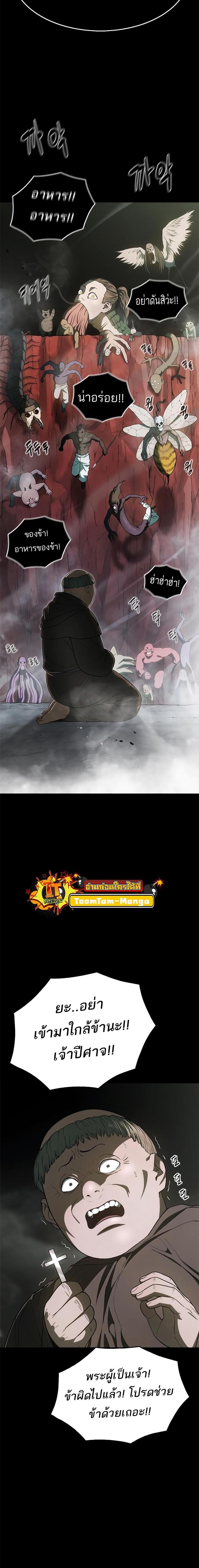 Manga-lc-com อ่านมังงะ อ่านการ์ตูน ออนไลน์ ฟรี Monster Eater ตอนที่ 1 2 3 4 5 6 7 8 9 10 11 12 13 14 ฟรี ไม่มีโฆษณา Manga-lc - อ่าน มังงะ อ่าน การ์ตูน ออนไลน์ อ่านมังงะ ฟรี