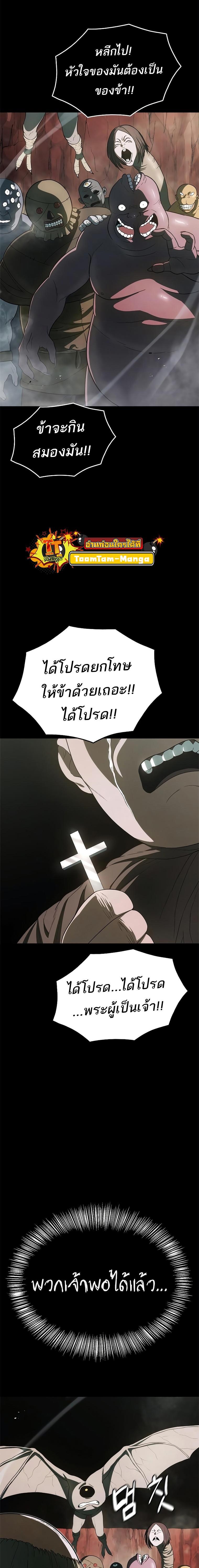 Manga-lc-com อ่านมังงะ อ่านการ์ตูน ออนไลน์ ฟรี Monster Eater ตอนที่ 1 2 3 4 5 6 7 8 9 10 11 12 13 14 ฟรี ไม่มีโฆษณา Manga-lc - อ่าน มังงะ อ่าน การ์ตูน ออนไลน์ อ่านมังงะ ฟรี