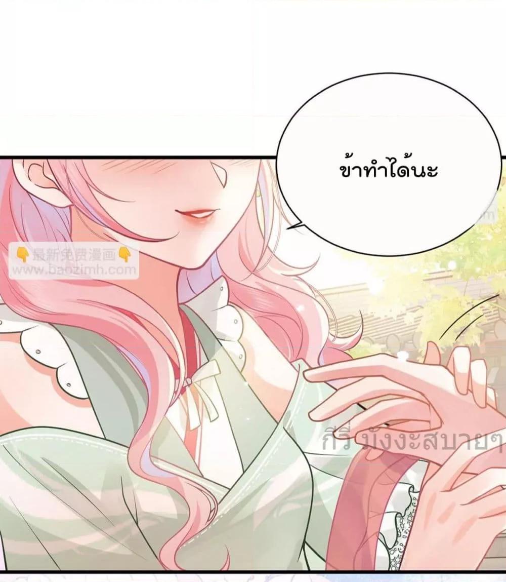 Manga-lc-com อ่านมังงะ อ่านการ์ตูน ออนไลน์ ฟรี YouAreMyPrin ตอนที่ 1 2 3 4 5 6 7 8 9 10 11 12 13 14 ฟรี ไม่มีโฆษณา Manga-lc - อ่าน มังงะ อ่าน การ์ตูน ออนไลน์ อ่านมังงะ ฟรี