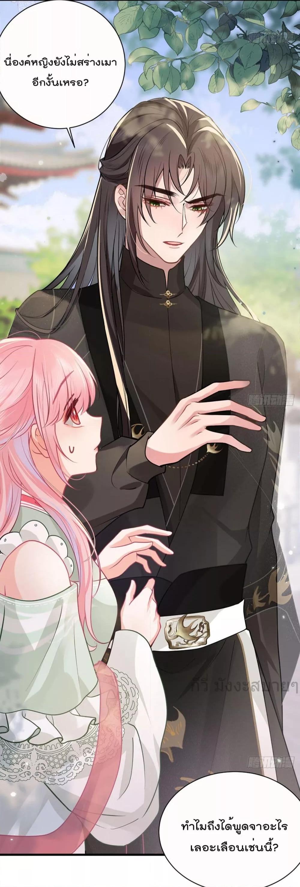 Manga-lc-com อ่านมังงะ อ่านการ์ตูน ออนไลน์ ฟรี YouAreMyPrin ตอนที่ 1 2 3 4 5 6 7 8 9 10 11 12 13 14 ฟรี ไม่มีโฆษณา Manga-lc - อ่าน มังงะ อ่าน การ์ตูน ออนไลน์ อ่านมังงะ ฟรี