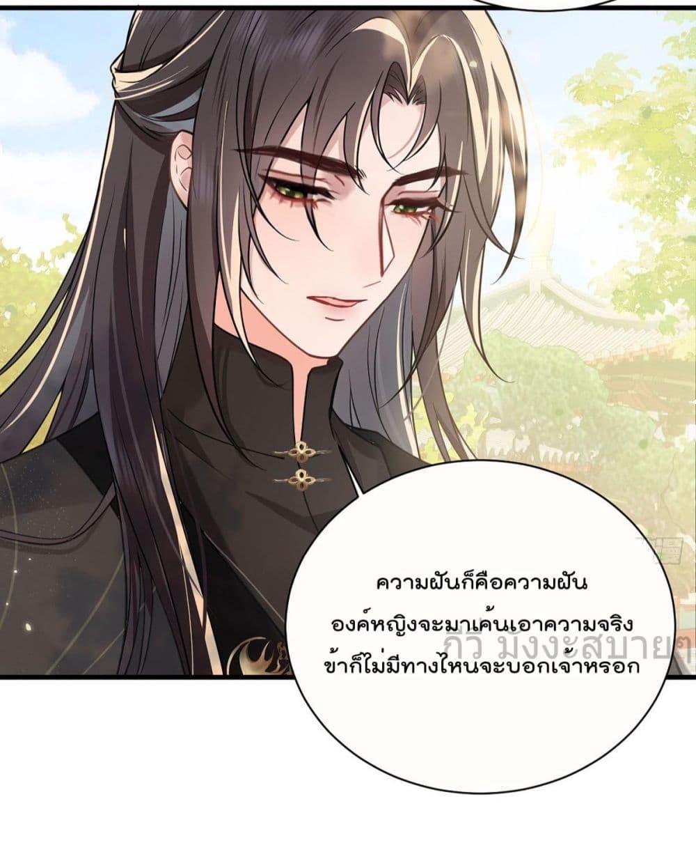 Manga-lc-com อ่านมังงะ อ่านการ์ตูน ออนไลน์ ฟรี YouAreMyPrin ตอนที่ 1 2 3 4 5 6 7 8 9 10 11 12 13 14 ฟรี ไม่มีโฆษณา Manga-lc - อ่าน มังงะ อ่าน การ์ตูน ออนไลน์ อ่านมังงะ ฟรี