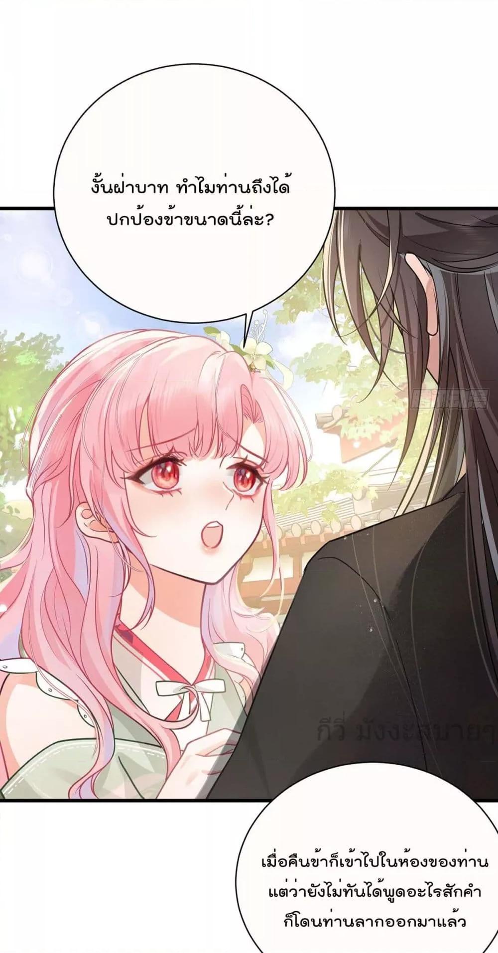 Manga-lc-com อ่านมังงะ อ่านการ์ตูน ออนไลน์ ฟรี YouAreMyPrin ตอนที่ 1 2 3 4 5 6 7 8 9 10 11 12 13 14 ฟรี ไม่มีโฆษณา Manga-lc - อ่าน มังงะ อ่าน การ์ตูน ออนไลน์ อ่านมังงะ ฟรี