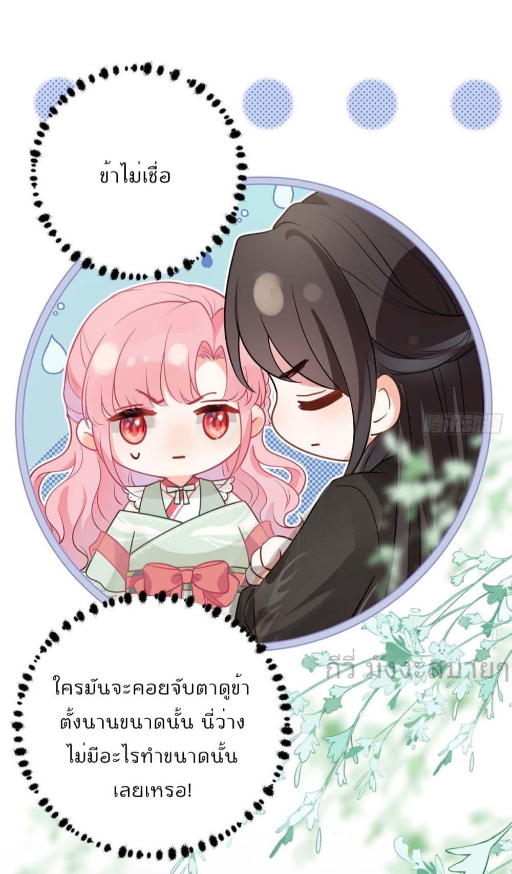 Manga-lc-com อ่านมังงะ อ่านการ์ตูน ออนไลน์ ฟรี YouAreMyPrin ตอนที่ 1 2 3 4 5 6 7 8 9 10 11 12 13 14 ฟรี ไม่มีโฆษณา Manga-lc - อ่าน มังงะ อ่าน การ์ตูน ออนไลน์ อ่านมังงะ ฟรี