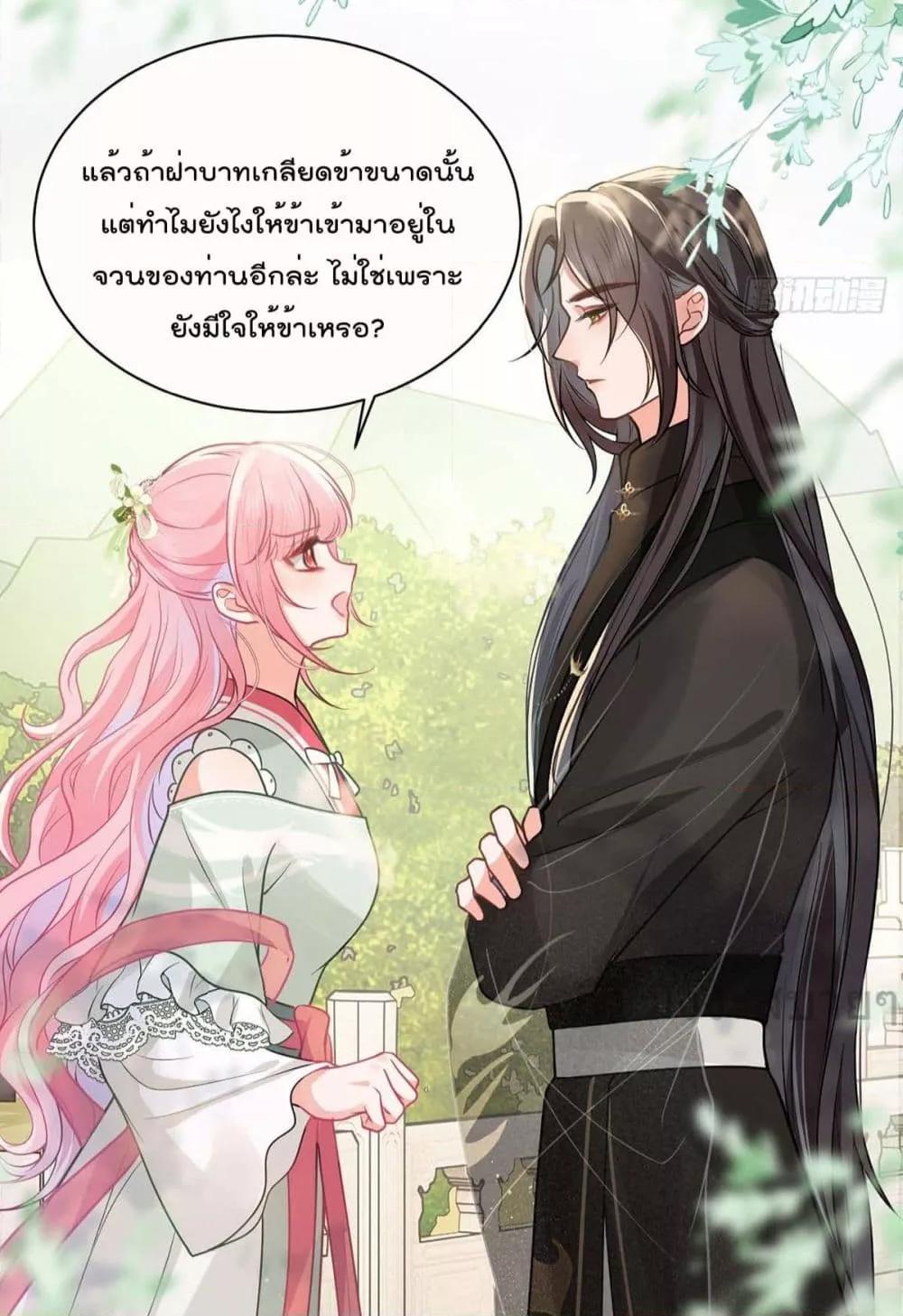 Manga-lc-com อ่านมังงะ อ่านการ์ตูน ออนไลน์ ฟรี YouAreMyPrin ตอนที่ 1 2 3 4 5 6 7 8 9 10 11 12 13 14 ฟรี ไม่มีโฆษณา Manga-lc - อ่าน มังงะ อ่าน การ์ตูน ออนไลน์ อ่านมังงะ ฟรี
