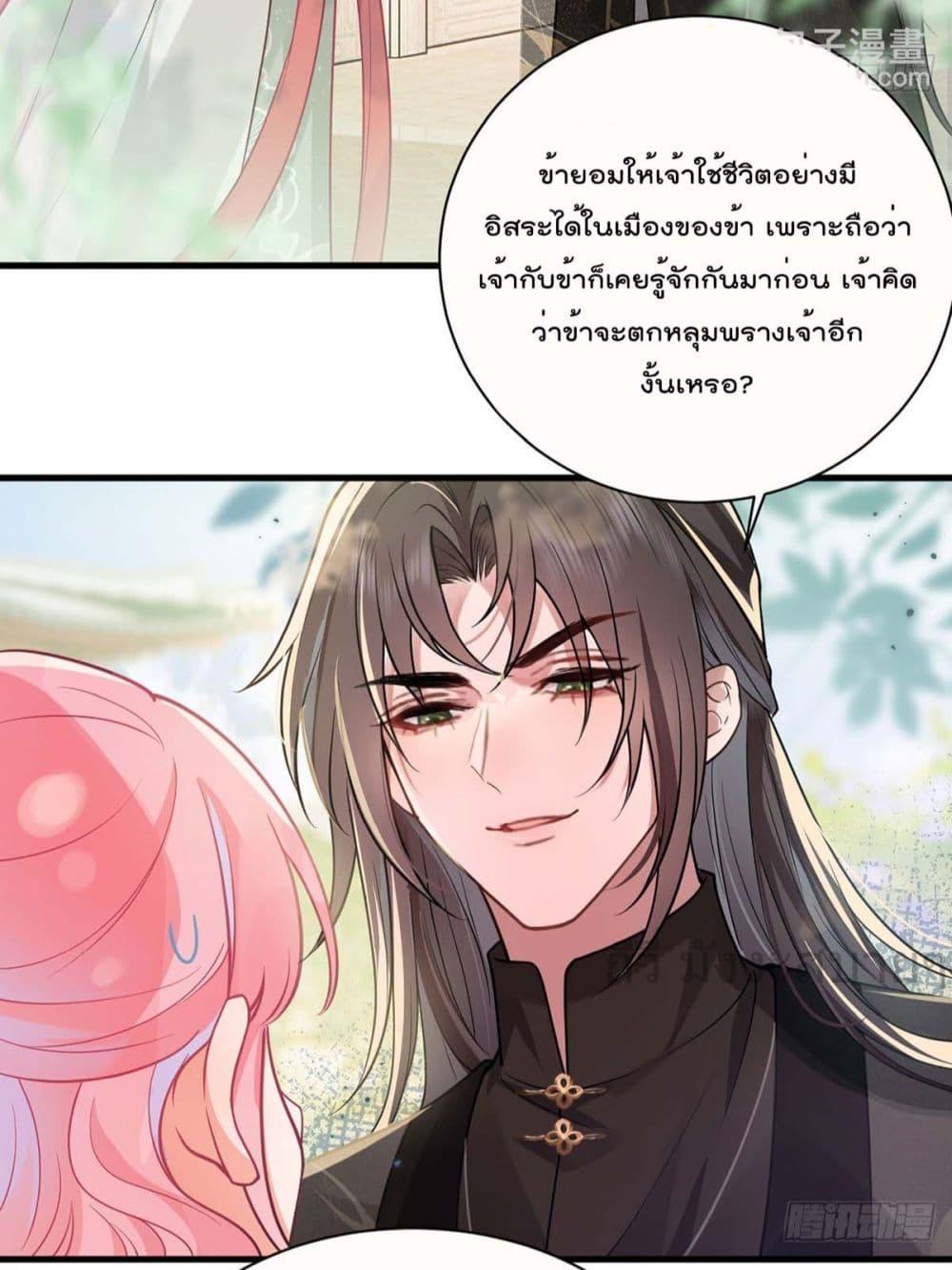 Manga-lc-com อ่านมังงะ อ่านการ์ตูน ออนไลน์ ฟรี YouAreMyPrin ตอนที่ 1 2 3 4 5 6 7 8 9 10 11 12 13 14 ฟรี ไม่มีโฆษณา Manga-lc - อ่าน มังงะ อ่าน การ์ตูน ออนไลน์ อ่านมังงะ ฟรี
