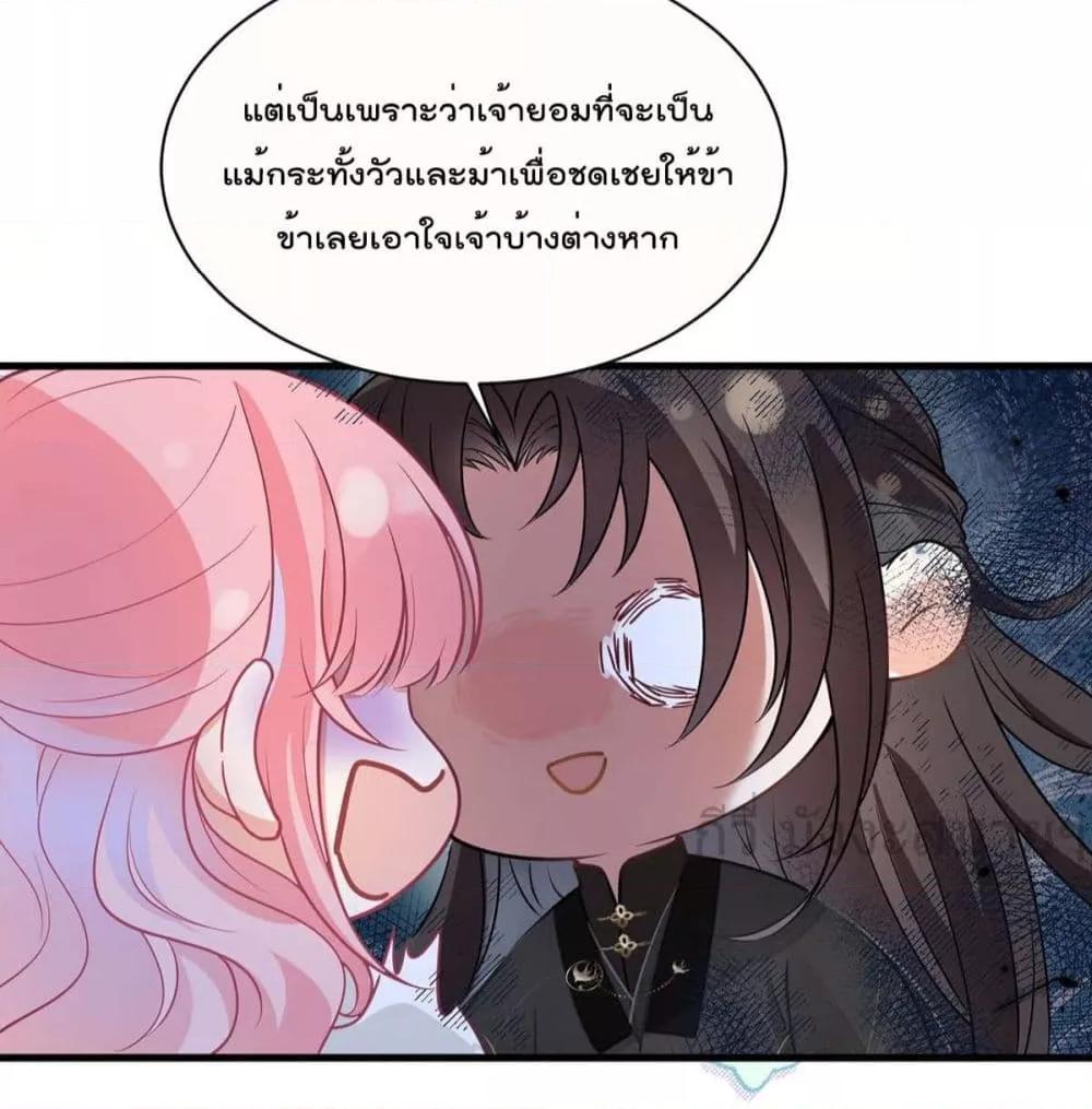Manga-lc-com อ่านมังงะ อ่านการ์ตูน ออนไลน์ ฟรี YouAreMyPrin ตอนที่ 1 2 3 4 5 6 7 8 9 10 11 12 13 14 ฟรี ไม่มีโฆษณา Manga-lc - อ่าน มังงะ อ่าน การ์ตูน ออนไลน์ อ่านมังงะ ฟรี