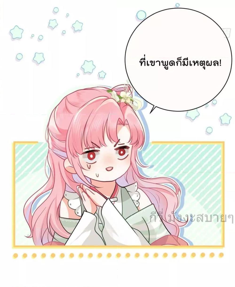 Manga-lc-com อ่านมังงะ อ่านการ์ตูน ออนไลน์ ฟรี YouAreMyPrin ตอนที่ 1 2 3 4 5 6 7 8 9 10 11 12 13 14 ฟรี ไม่มีโฆษณา Manga-lc - อ่าน มังงะ อ่าน การ์ตูน ออนไลน์ อ่านมังงะ ฟรี