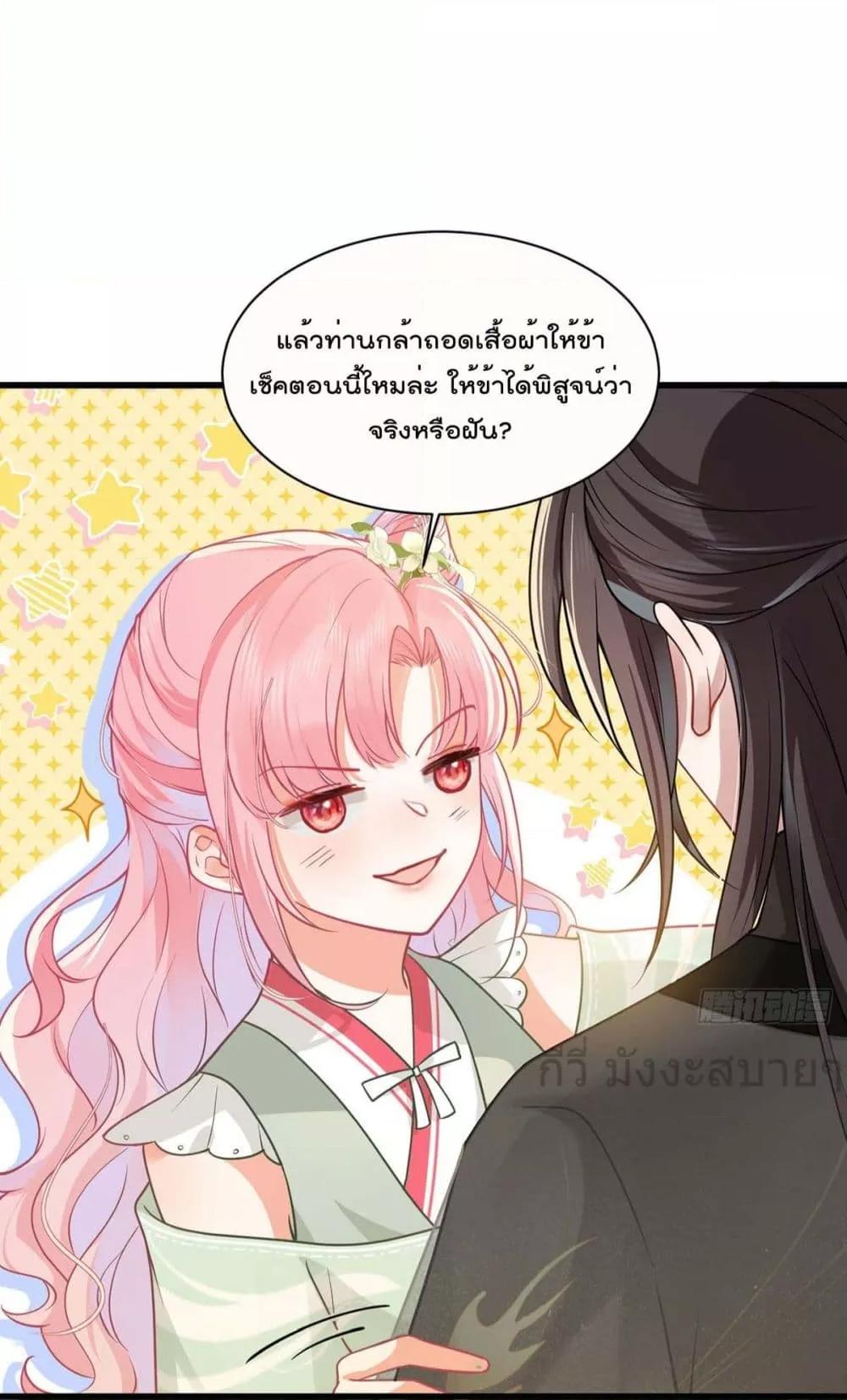 Manga-lc-com อ่านมังงะ อ่านการ์ตูน ออนไลน์ ฟรี YouAreMyPrin ตอนที่ 1 2 3 4 5 6 7 8 9 10 11 12 13 14 ฟรี ไม่มีโฆษณา Manga-lc - อ่าน มังงะ อ่าน การ์ตูน ออนไลน์ อ่านมังงะ ฟรี