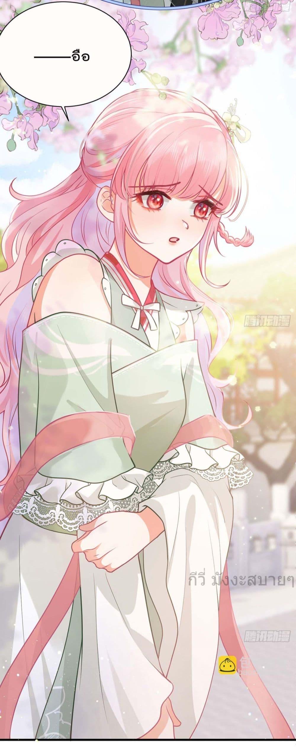 Manga-lc-com อ่านมังงะ อ่านการ์ตูน ออนไลน์ ฟรี YouAreMyPrin ตอนที่ 1 2 3 4 5 6 7 8 9 10 11 12 13 14 ฟรี ไม่มีโฆษณา Manga-lc - อ่าน มังงะ อ่าน การ์ตูน ออนไลน์ อ่านมังงะ ฟรี