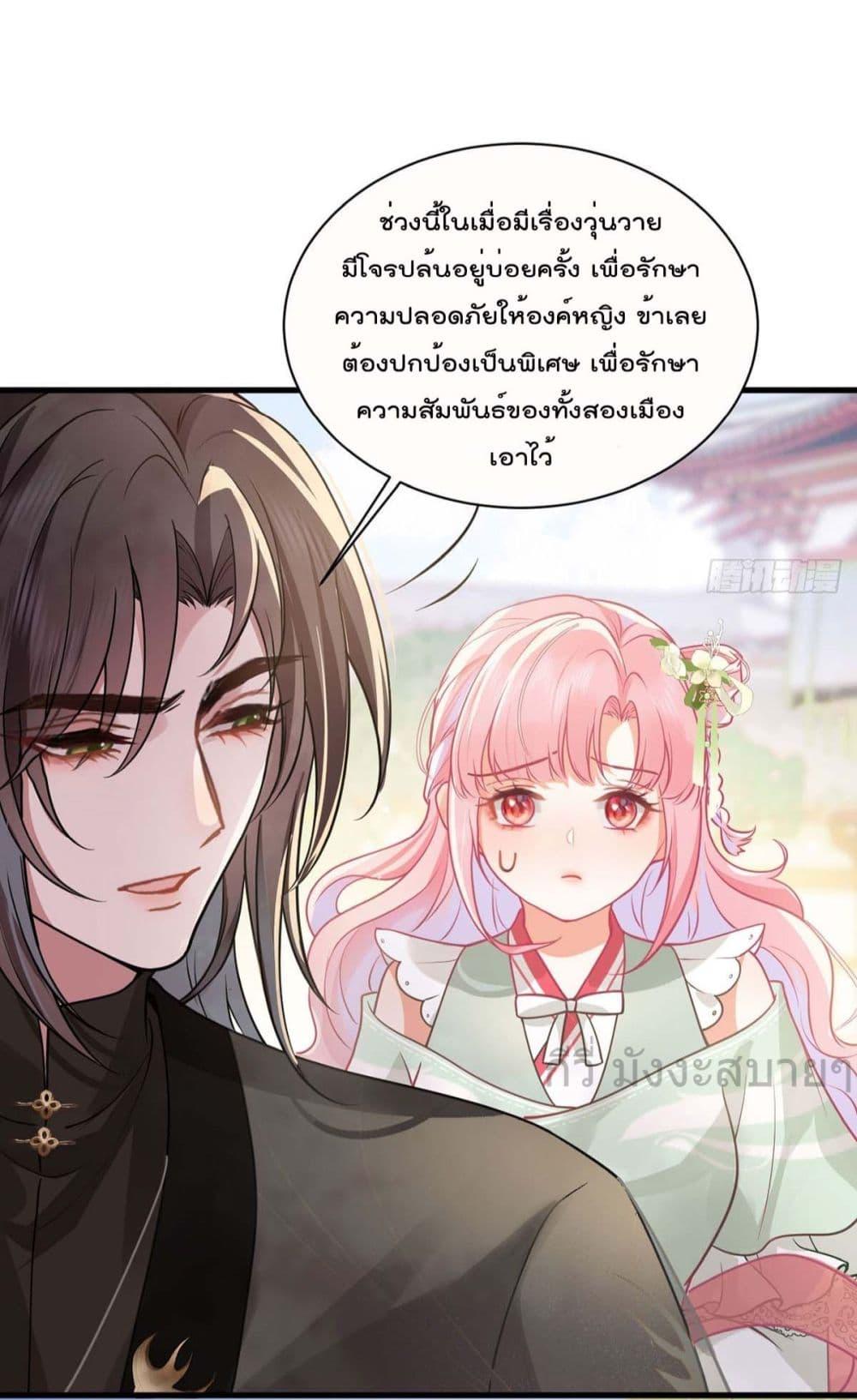 Manga-lc-com อ่านมังงะ อ่านการ์ตูน ออนไลน์ ฟรี YouAreMyPrin ตอนที่ 1 2 3 4 5 6 7 8 9 10 11 12 13 14 ฟรี ไม่มีโฆษณา Manga-lc - อ่าน มังงะ อ่าน การ์ตูน ออนไลน์ อ่านมังงะ ฟรี