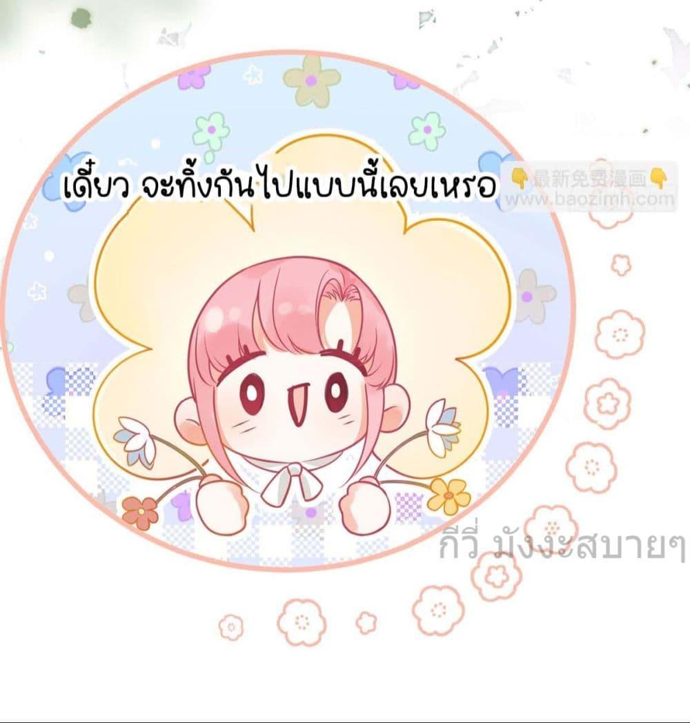 Manga-lc-com อ่านมังงะ อ่านการ์ตูน ออนไลน์ ฟรี YouAreMyPrin ตอนที่ 1 2 3 4 5 6 7 8 9 10 11 12 13 14 ฟรี ไม่มีโฆษณา Manga-lc - อ่าน มังงะ อ่าน การ์ตูน ออนไลน์ อ่านมังงะ ฟรี