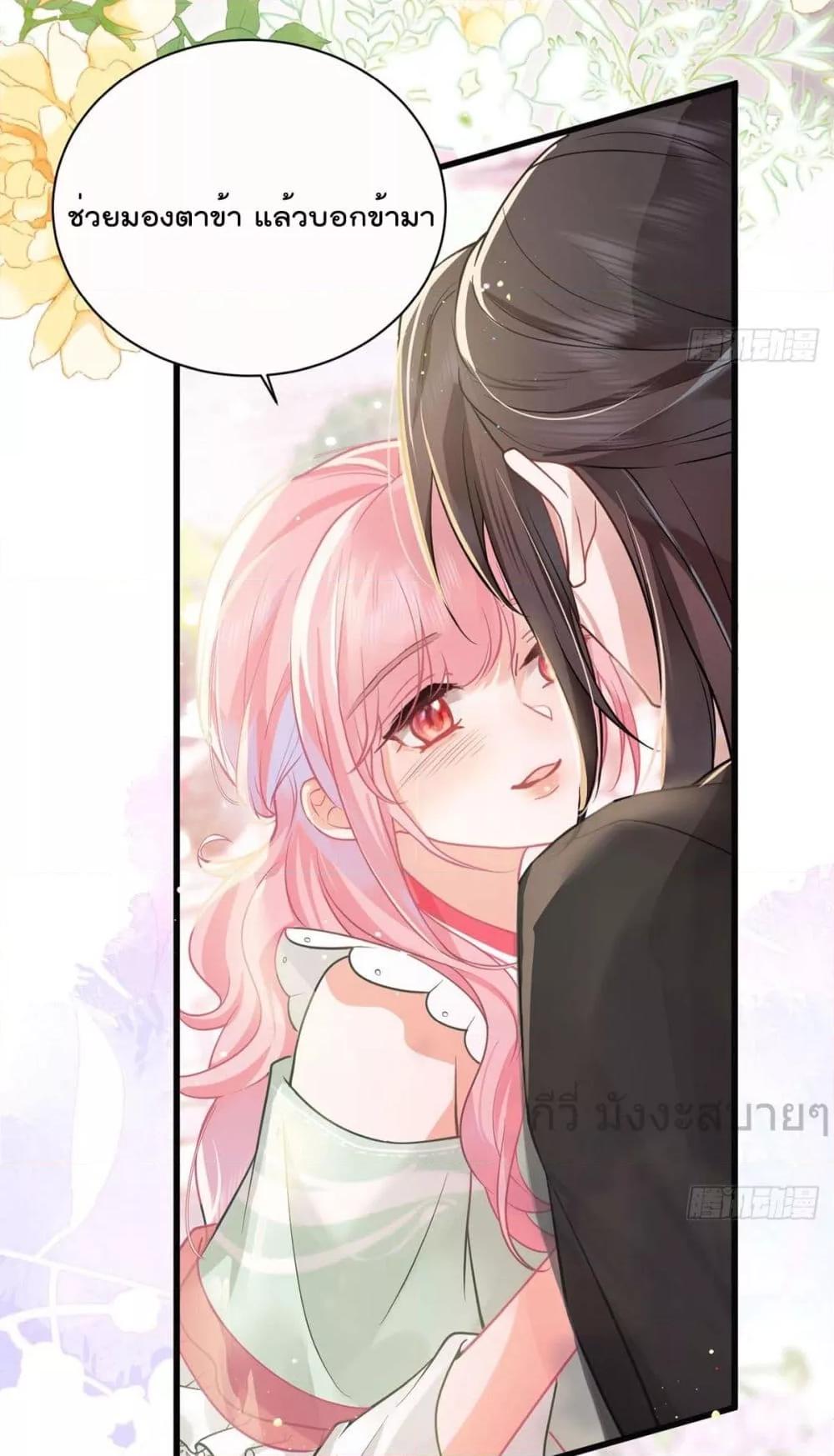 Manga-lc-com อ่านมังงะ อ่านการ์ตูน ออนไลน์ ฟรี YouAreMyPrin ตอนที่ 1 2 3 4 5 6 7 8 9 10 11 12 13 14 ฟรี ไม่มีโฆษณา Manga-lc - อ่าน มังงะ อ่าน การ์ตูน ออนไลน์ อ่านมังงะ ฟรี