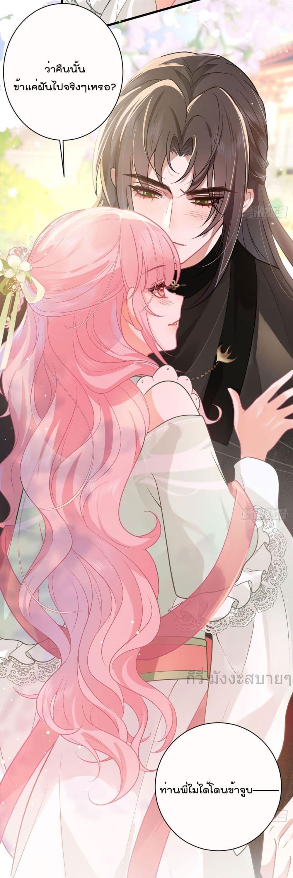 Manga-lc-com อ่านมังงะ อ่านการ์ตูน ออนไลน์ ฟรี YouAreMyPrin ตอนที่ 1 2 3 4 5 6 7 8 9 10 11 12 13 14 ฟรี ไม่มีโฆษณา Manga-lc - อ่าน มังงะ อ่าน การ์ตูน ออนไลน์ อ่านมังงะ ฟรี