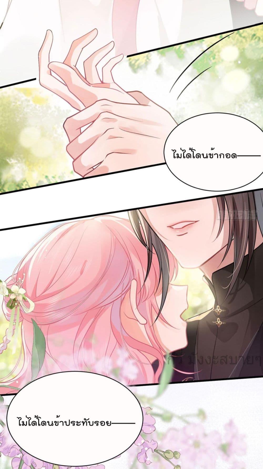 Manga-lc-com อ่านมังงะ อ่านการ์ตูน ออนไลน์ ฟรี YouAreMyPrin ตอนที่ 1 2 3 4 5 6 7 8 9 10 11 12 13 14 ฟรี ไม่มีโฆษณา Manga-lc - อ่าน มังงะ อ่าน การ์ตูน ออนไลน์ อ่านมังงะ ฟรี