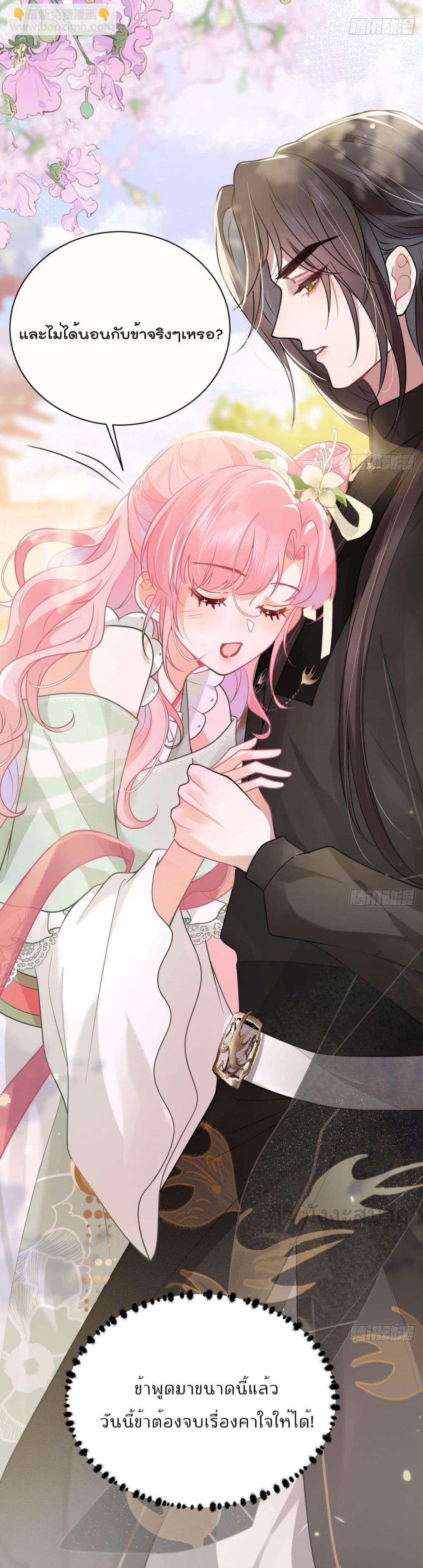 Manga-lc-com อ่านมังงะ อ่านการ์ตูน ออนไลน์ ฟรี YouAreMyPrin ตอนที่ 1 2 3 4 5 6 7 8 9 10 11 12 13 14 ฟรี ไม่มีโฆษณา Manga-lc - อ่าน มังงะ อ่าน การ์ตูน ออนไลน์ อ่านมังงะ ฟรี