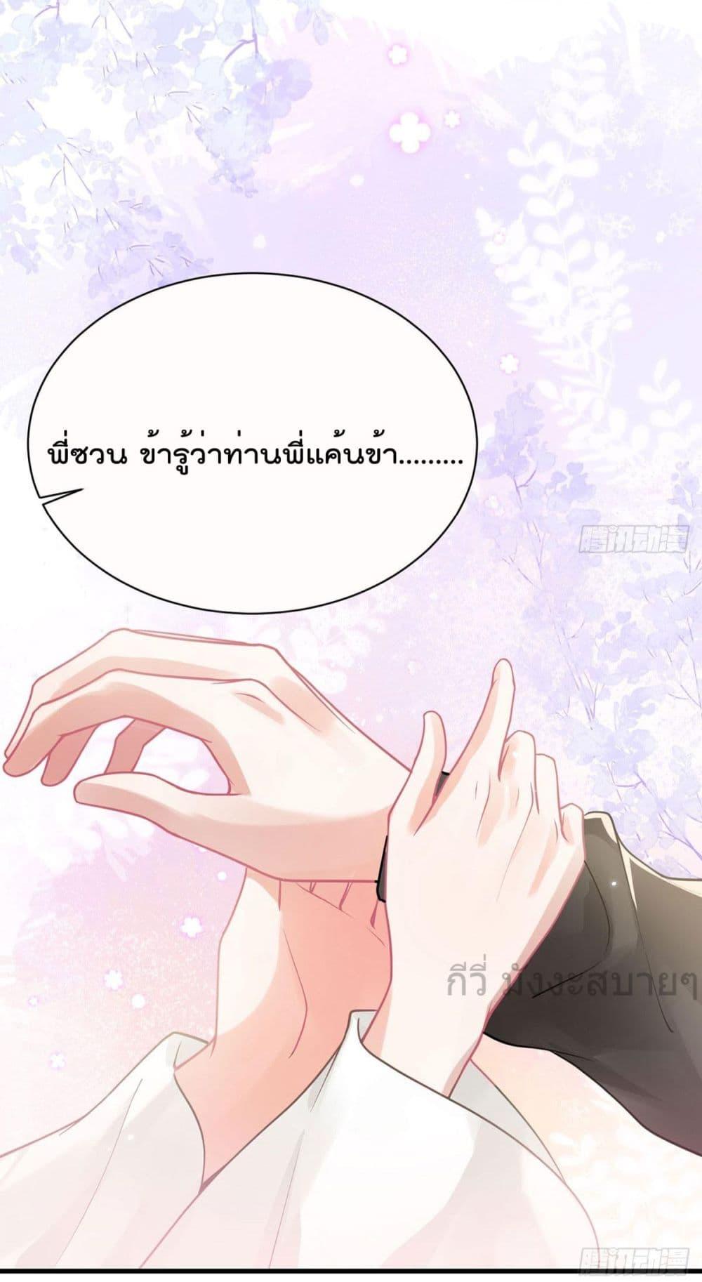 Manga-lc-com อ่านมังงะ อ่านการ์ตูน ออนไลน์ ฟรี YouAreMyPrin ตอนที่ 1 2 3 4 5 6 7 8 9 10 11 12 13 14 ฟรี ไม่มีโฆษณา Manga-lc - อ่าน มังงะ อ่าน การ์ตูน ออนไลน์ อ่านมังงะ ฟรี