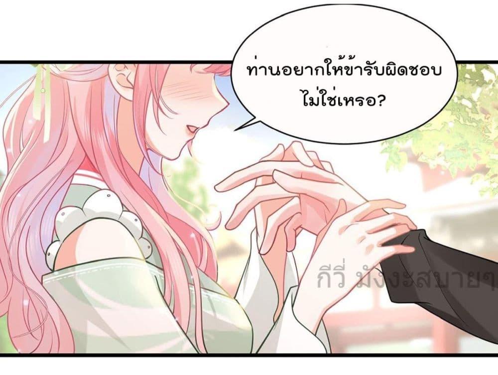 Manga-lc-com อ่านมังงะ อ่านการ์ตูน ออนไลน์ ฟรี YouAreMyPrin ตอนที่ 1 2 3 4 5 6 7 8 9 10 11 12 13 14 ฟรี ไม่มีโฆษณา Manga-lc - อ่าน มังงะ อ่าน การ์ตูน ออนไลน์ อ่านมังงะ ฟรี