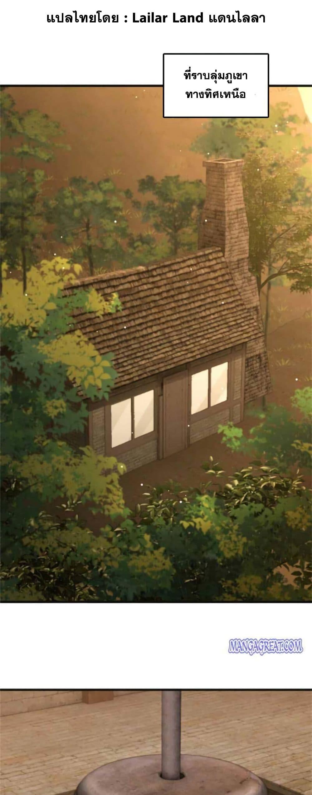 Manga-lc-com อ่านมังงะ อ่านการ์ตูน ออนไลน์ ฟรี Release That Witch ตอนที่ 1 2 3 4 5 6 7 8 9 10 11 12 13 14 ฟรี ไม่มีโฆษณา Manga-lc - อ่าน มังงะ อ่าน การ์ตูน ออนไลน์ อ่านมังงะ ฟรี