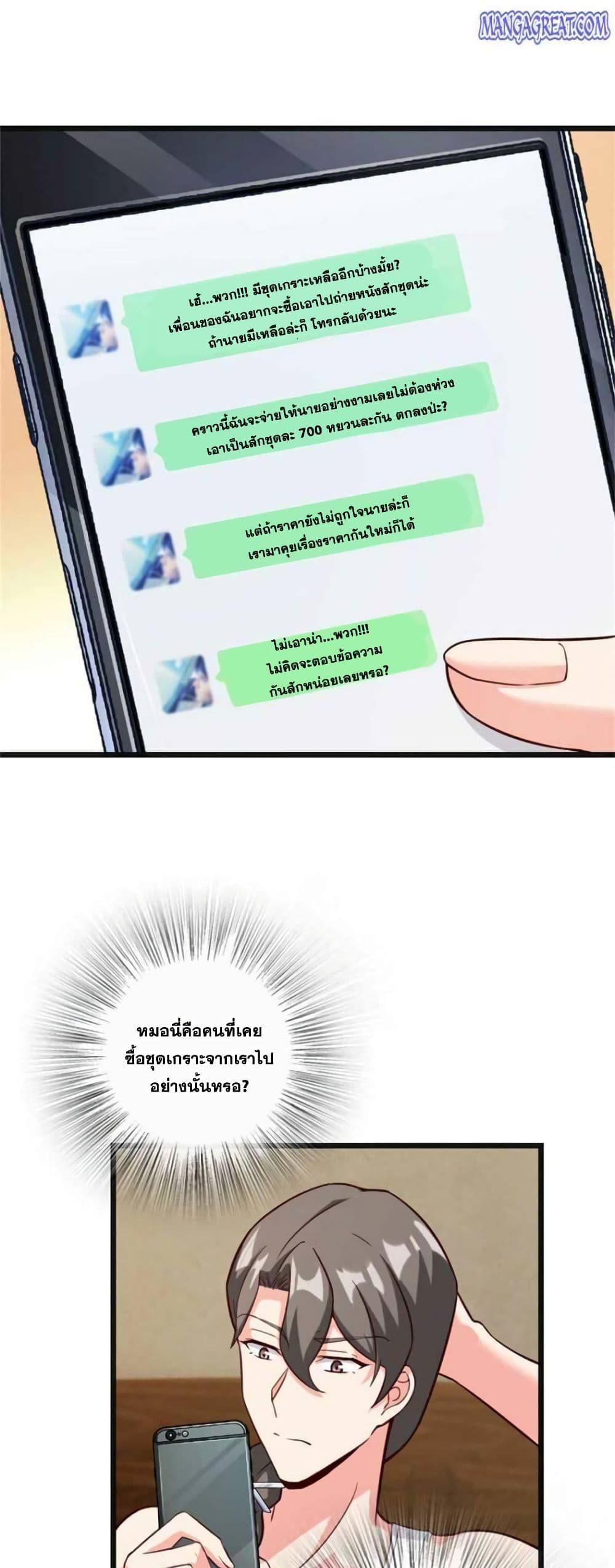 Manga-lc-com อ่านมังงะ อ่านการ์ตูน ออนไลน์ ฟรี Release That Witch ตอนที่ 1 2 3 4 5 6 7 8 9 10 11 12 13 14 ฟรี ไม่มีโฆษณา Manga-lc - อ่าน มังงะ อ่าน การ์ตูน ออนไลน์ อ่านมังงะ ฟรี