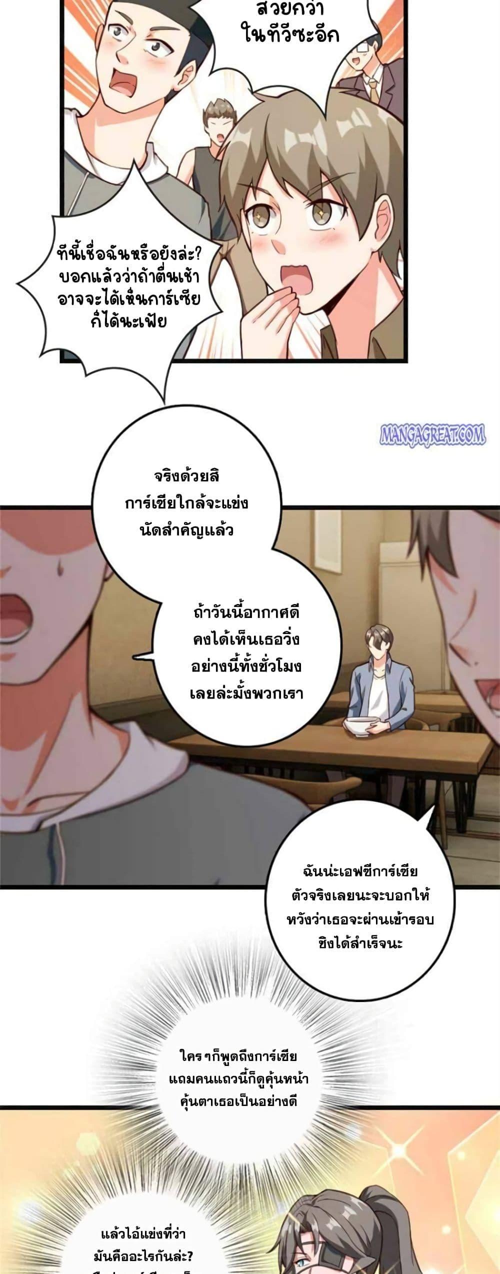Manga-lc-com อ่านมังงะ อ่านการ์ตูน ออนไลน์ ฟรี Release That Witch ตอนที่ 1 2 3 4 5 6 7 8 9 10 11 12 13 14 ฟรี ไม่มีโฆษณา Manga-lc - อ่าน มังงะ อ่าน การ์ตูน ออนไลน์ อ่านมังงะ ฟรี