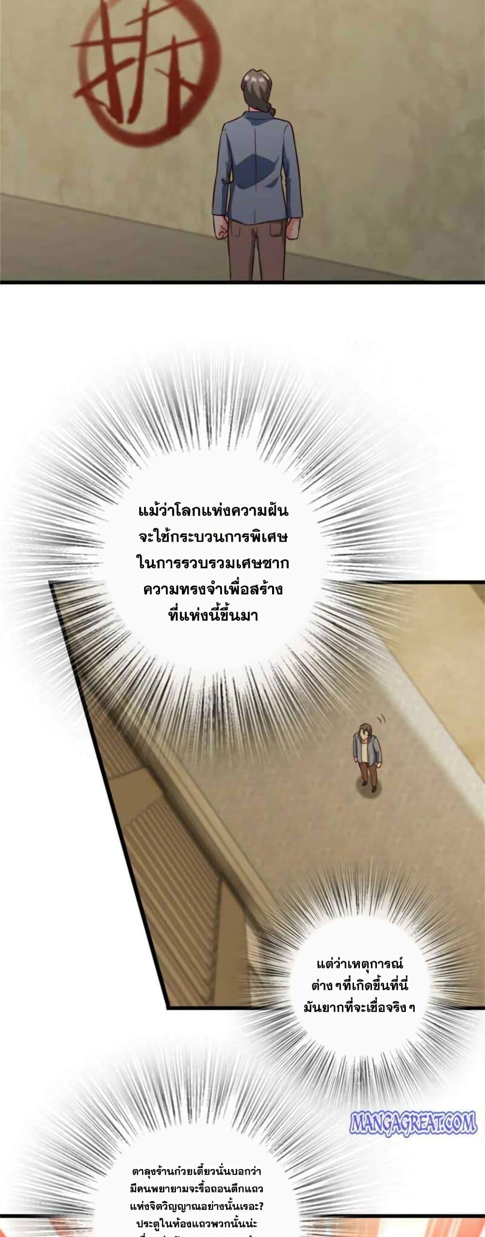 Manga-lc-com อ่านมังงะ อ่านการ์ตูน ออนไลน์ ฟรี Release That Witch ตอนที่ 1 2 3 4 5 6 7 8 9 10 11 12 13 14 ฟรี ไม่มีโฆษณา Manga-lc - อ่าน มังงะ อ่าน การ์ตูน ออนไลน์ อ่านมังงะ ฟรี