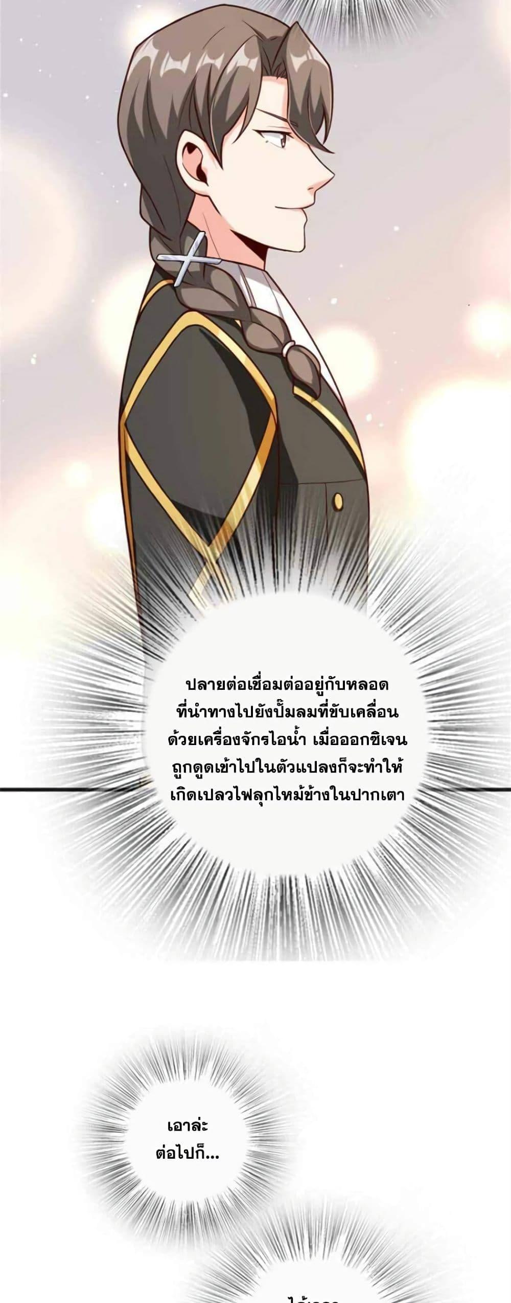 Manga-lc-com อ่านมังงะ อ่านการ์ตูน ออนไลน์ ฟรี Release That Witch ตอนที่ 1 2 3 4 5 6 7 8 9 10 11 12 13 14 ฟรี ไม่มีโฆษณา Manga-lc - อ่าน มังงะ อ่าน การ์ตูน ออนไลน์ อ่านมังงะ ฟรี