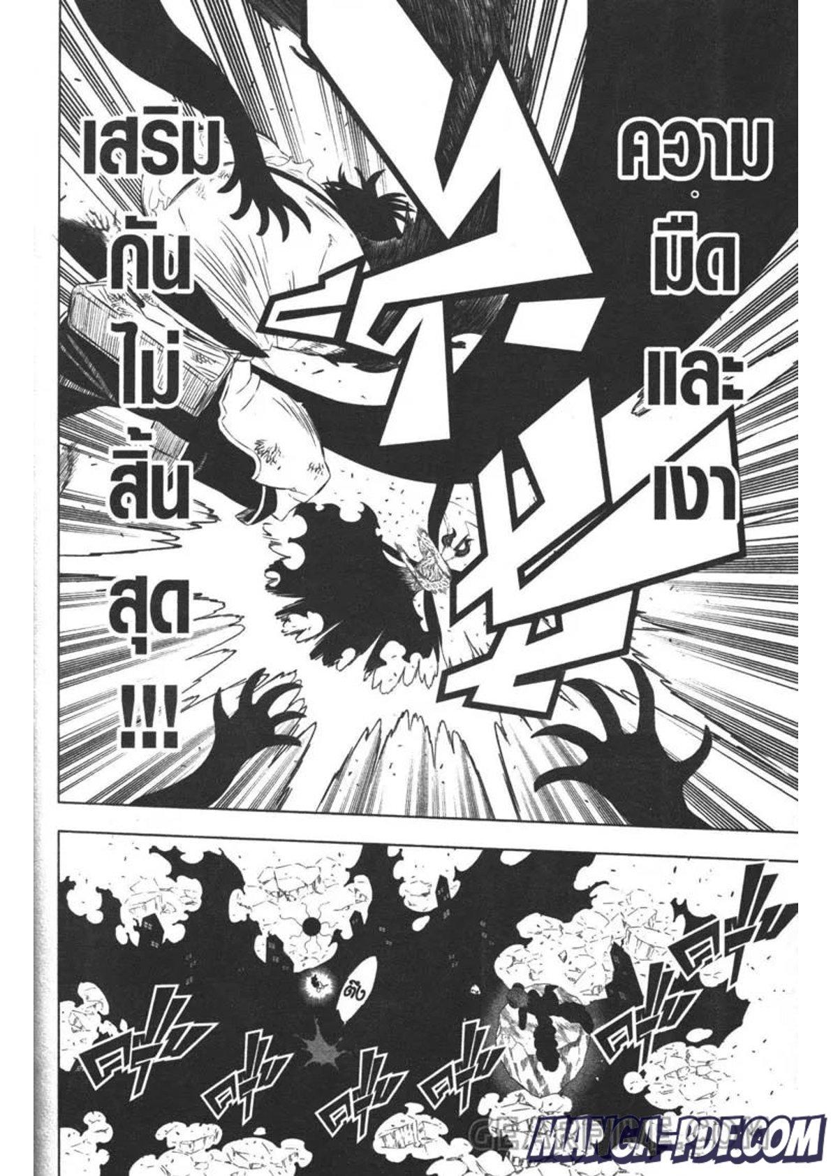 Manga-lc-com อ่านมังงะ อ่านการ์ตูน ออนไลน์ ฟรี Black Clover ตอนที่ 1 2 3 4 5 6 7 8 9 10 11 12 13 14 ฟรี ไม่มีโฆษณา Manga-lc - อ่าน มังงะ อ่าน การ์ตูน ออนไลน์ อ่านมังงะ ฟรี