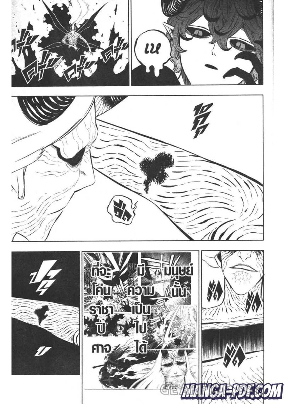 Manga-lc-com อ่านมังงะ อ่านการ์ตูน ออนไลน์ ฟรี Black Clover ตอนที่ 1 2 3 4 5 6 7 8 9 10 11 12 13 14 ฟรี ไม่มีโฆษณา Manga-lc - อ่าน มังงะ อ่าน การ์ตูน ออนไลน์ อ่านมังงะ ฟรี