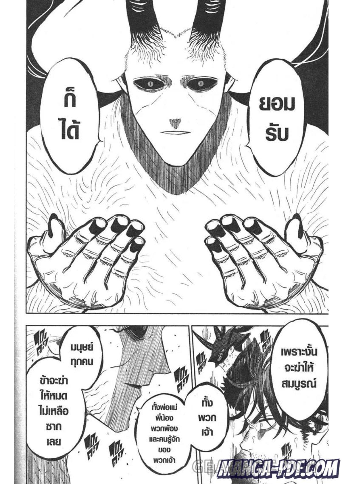 Manga-lc-com อ่านมังงะ อ่านการ์ตูน ออนไลน์ ฟรี Black Clover ตอนที่ 1 2 3 4 5 6 7 8 9 10 11 12 13 14 ฟรี ไม่มีโฆษณา Manga-lc - อ่าน มังงะ อ่าน การ์ตูน ออนไลน์ อ่านมังงะ ฟรี