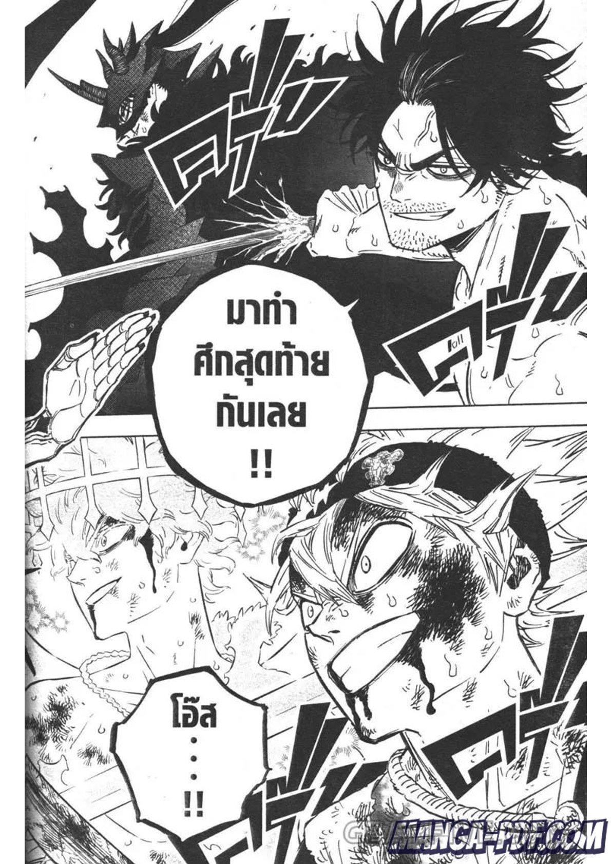 Manga-lc-com อ่านมังงะ อ่านการ์ตูน ออนไลน์ ฟรี Black Clover ตอนที่ 1 2 3 4 5 6 7 8 9 10 11 12 13 14 ฟรี ไม่มีโฆษณา Manga-lc - อ่าน มังงะ อ่าน การ์ตูน ออนไลน์ อ่านมังงะ ฟรี