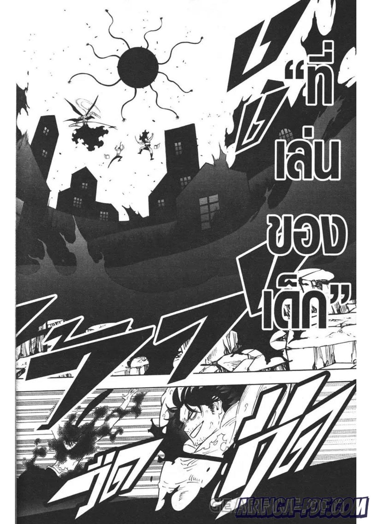 Manga-lc-com อ่านมังงะ อ่านการ์ตูน ออนไลน์ ฟรี Black Clover ตอนที่ 1 2 3 4 5 6 7 8 9 10 11 12 13 14 ฟรี ไม่มีโฆษณา Manga-lc - อ่าน มังงะ อ่าน การ์ตูน ออนไลน์ อ่านมังงะ ฟรี