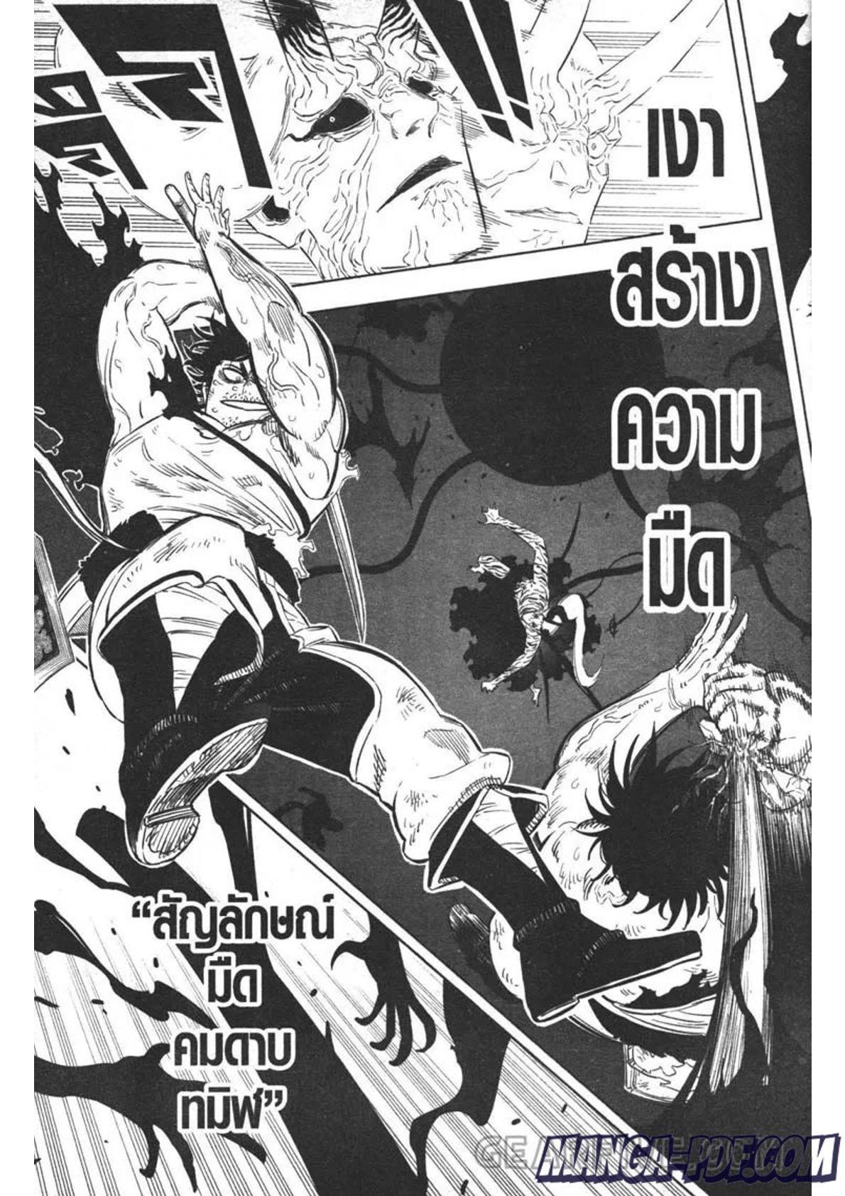 Manga-lc-com อ่านมังงะ อ่านการ์ตูน ออนไลน์ ฟรี Black Clover ตอนที่ 1 2 3 4 5 6 7 8 9 10 11 12 13 14 ฟรี ไม่มีโฆษณา Manga-lc - อ่าน มังงะ อ่าน การ์ตูน ออนไลน์ อ่านมังงะ ฟรี