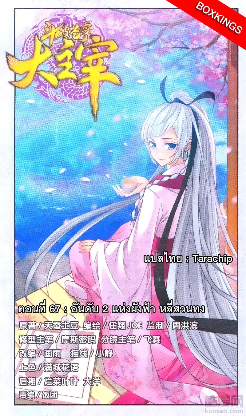 Manga-lc-com อ่านมังงะ อ่านการ์ตูน ออนไลน์ ฟรี Da Zhu Zai ตอนที่ 1 2 3 4 5 6 7 8 9 10 11 12 13 14 ฟรี ไม่มีโฆษณา Manga-lc - อ่าน มังงะ อ่าน การ์ตูน ออนไลน์ อ่านมังงะ ฟรี