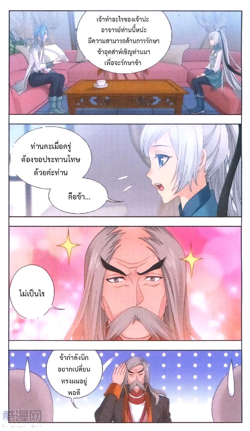 Manga-lc-com อ่านมังงะ อ่านการ์ตูน ออนไลน์ ฟรี Da Zhu Zai ตอนที่ 1 2 3 4 5 6 7 8 9 10 11 12 13 14 ฟรี ไม่มีโฆษณา Manga-lc - อ่าน มังงะ อ่าน การ์ตูน ออนไลน์ อ่านมังงะ ฟรี