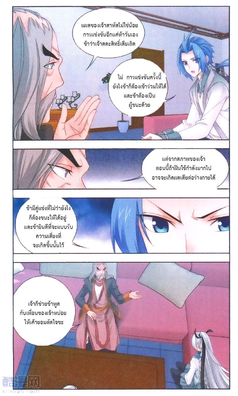 Manga-lc-com อ่านมังงะ อ่านการ์ตูน ออนไลน์ ฟรี Da Zhu Zai ตอนที่ 1 2 3 4 5 6 7 8 9 10 11 12 13 14 ฟรี ไม่มีโฆษณา Manga-lc - อ่าน มังงะ อ่าน การ์ตูน ออนไลน์ อ่านมังงะ ฟรี