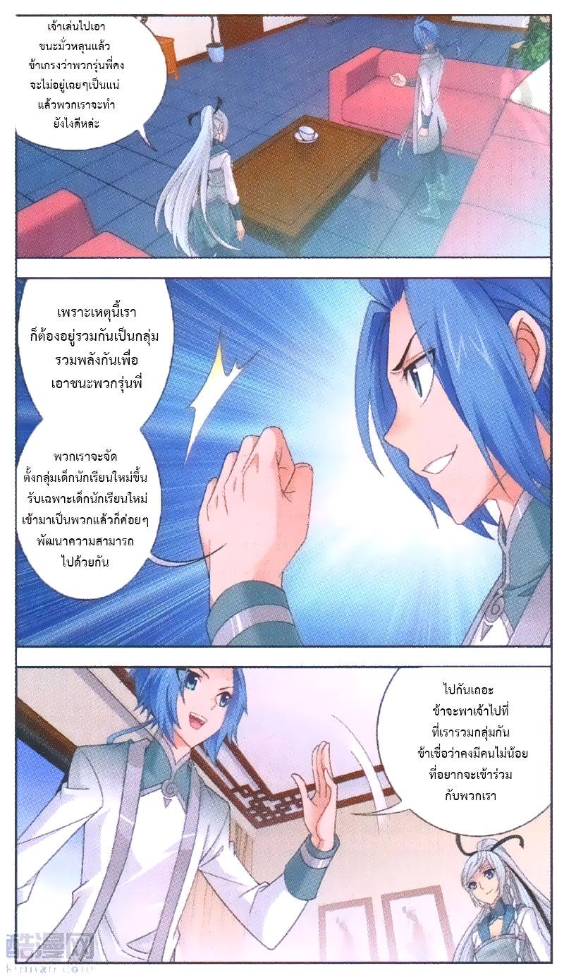 Manga-lc-com อ่านมังงะ อ่านการ์ตูน ออนไลน์ ฟรี Da Zhu Zai ตอนที่ 1 2 3 4 5 6 7 8 9 10 11 12 13 14 ฟรี ไม่มีโฆษณา Manga-lc - อ่าน มังงะ อ่าน การ์ตูน ออนไลน์ อ่านมังงะ ฟรี