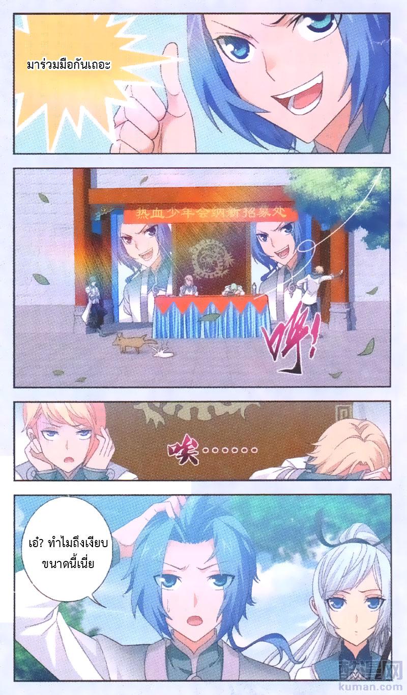 Manga-lc-com อ่านมังงะ อ่านการ์ตูน ออนไลน์ ฟรี Da Zhu Zai ตอนที่ 1 2 3 4 5 6 7 8 9 10 11 12 13 14 ฟรี ไม่มีโฆษณา Manga-lc - อ่าน มังงะ อ่าน การ์ตูน ออนไลน์ อ่านมังงะ ฟรี