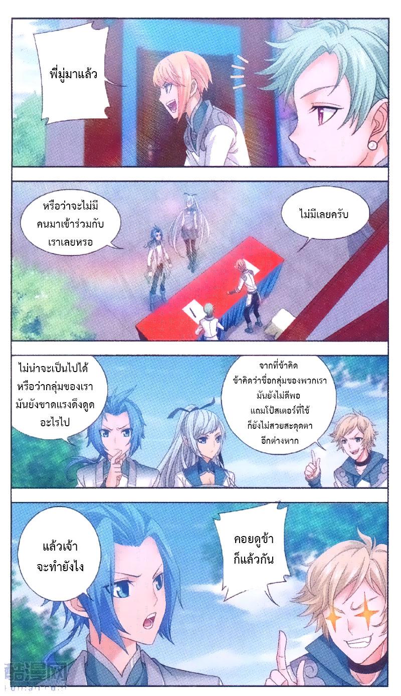 Manga-lc-com อ่านมังงะ อ่านการ์ตูน ออนไลน์ ฟรี Da Zhu Zai ตอนที่ 1 2 3 4 5 6 7 8 9 10 11 12 13 14 ฟรี ไม่มีโฆษณา Manga-lc - อ่าน มังงะ อ่าน การ์ตูน ออนไลน์ อ่านมังงะ ฟรี