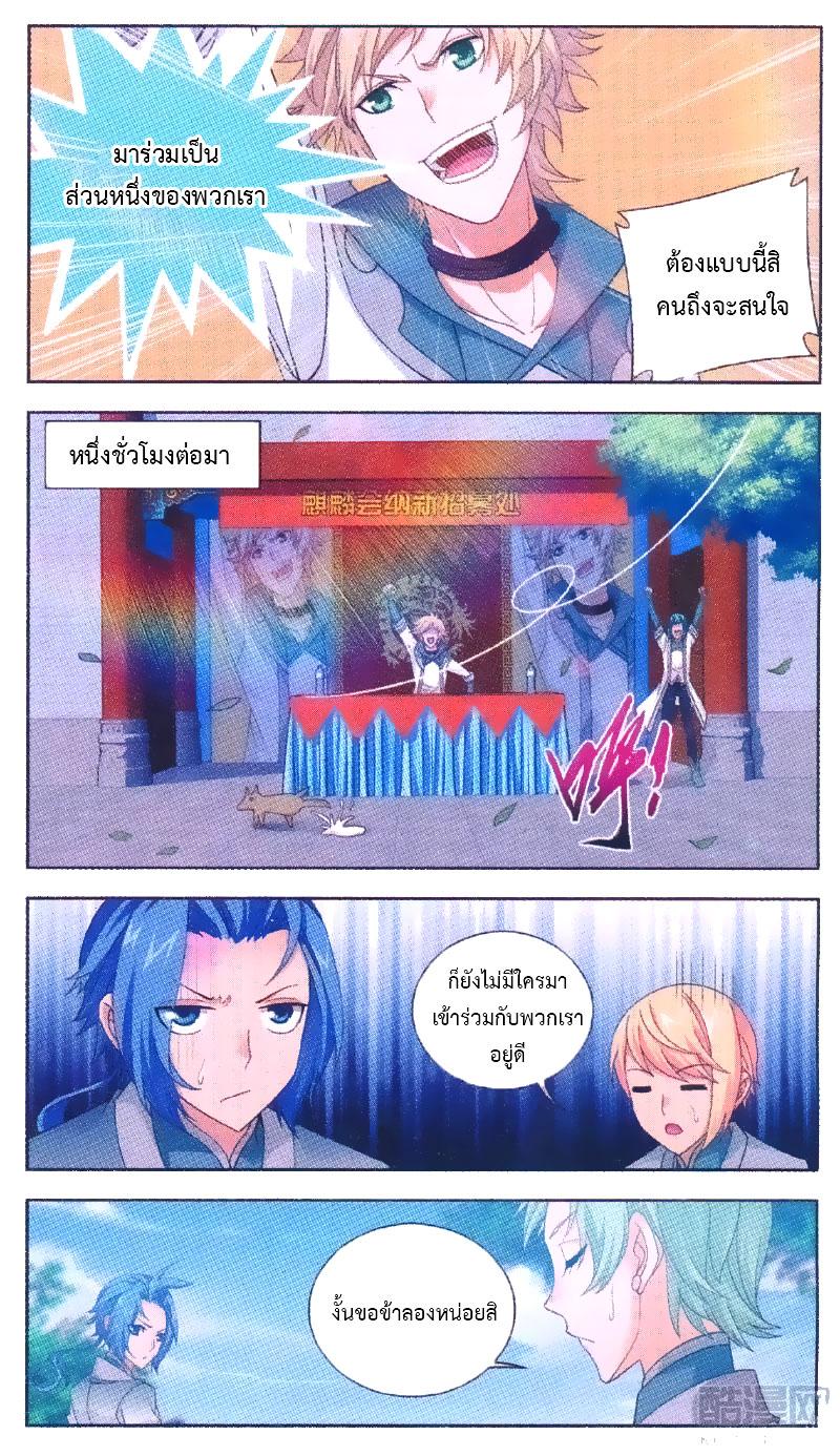 Manga-lc-com อ่านมังงะ อ่านการ์ตูน ออนไลน์ ฟรี Da Zhu Zai ตอนที่ 1 2 3 4 5 6 7 8 9 10 11 12 13 14 ฟรี ไม่มีโฆษณา Manga-lc - อ่าน มังงะ อ่าน การ์ตูน ออนไลน์ อ่านมังงะ ฟรี